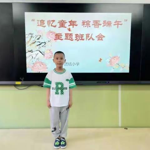 【榜样力量· 新城好少年】团结小学2023年度“新时代好 少年” 事迹展播二十