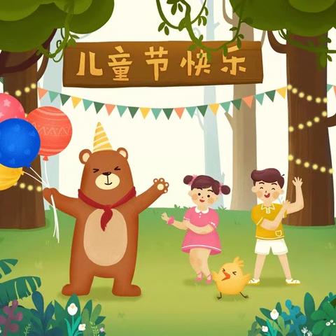 135班·多彩六一🎈我们的节日