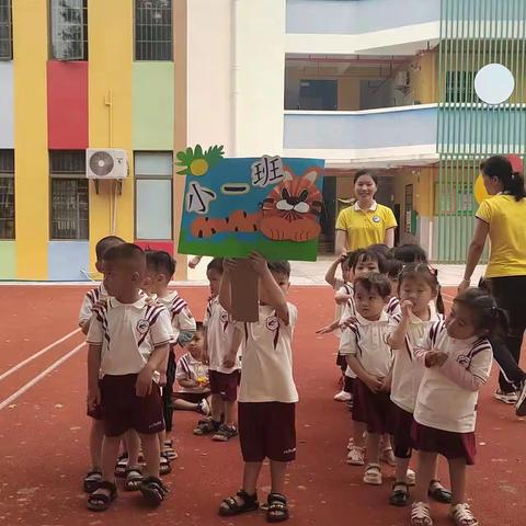 万宁市和乐镇大山幼儿园“春季运动会”美篇