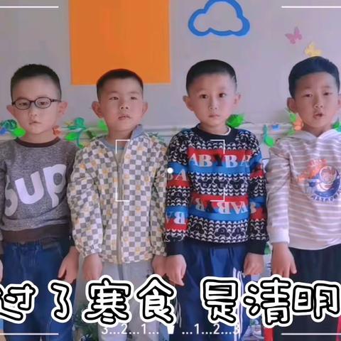 🌿晨光幼儿园大三班成长记录🌿