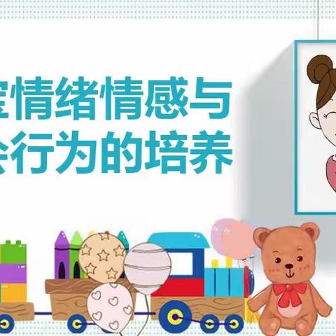 新丰金色摇篮幼儿园开展“推进拖育服务发展，呵护婴幼儿健康成长”知识宣传