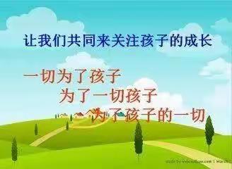 爱心幼儿园家长会