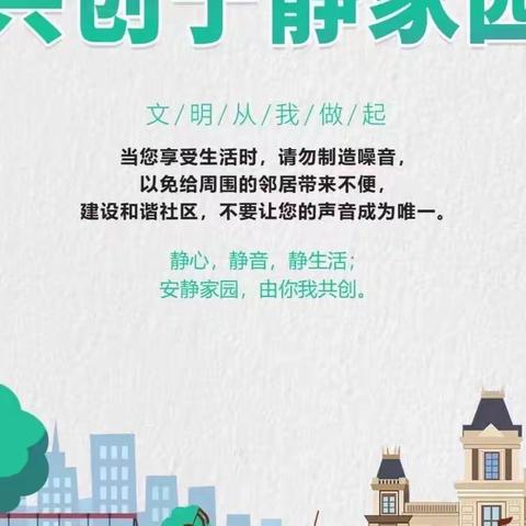 尚书华府服务中心2023年3月工作简报