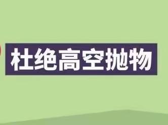 尚书华府服务中心2023年7月工作简报