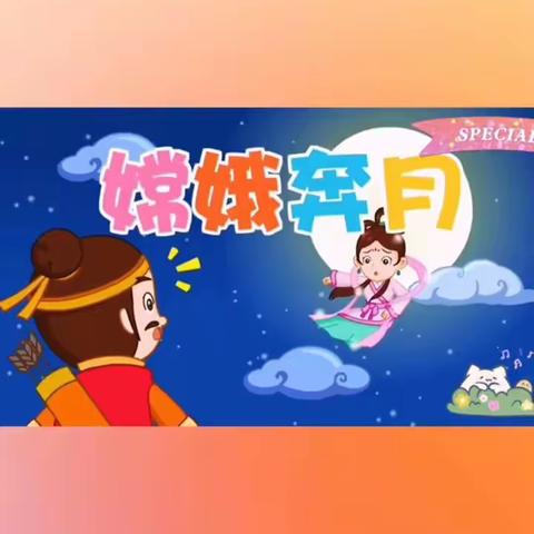 🎉🌾浓情中秋，欢乐国庆🌾💐——城关镇大庄幼儿园中秋国庆活动🎊🎊