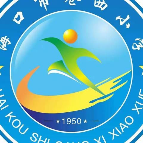 青蓝携手，共话成长——记海口市苍西小学2022—2023学年度第二学期师徒结对活动记录