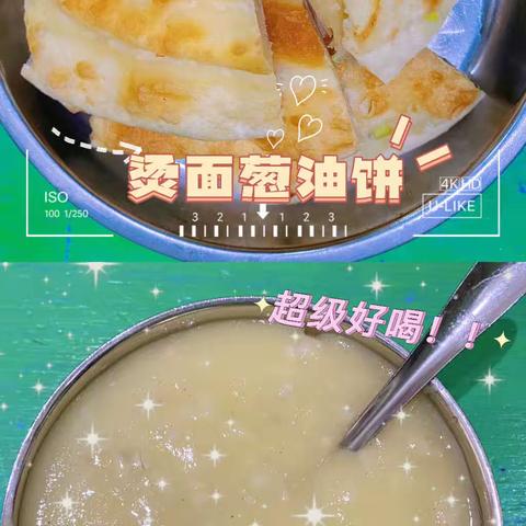 【美食周刊】——春霖汉峪幼儿园—每周美食