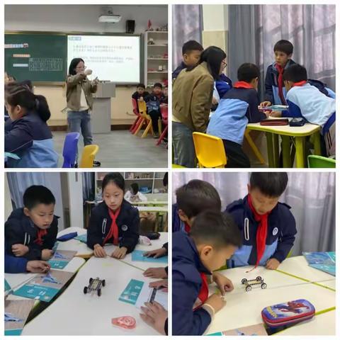 乘着科学的翅膀 构建灵动的课堂    ﻿——经开区科学学科开展主题教学研讨活动