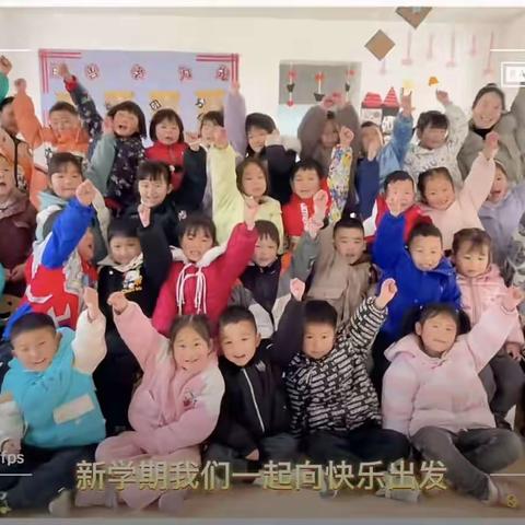 🌈碾子镇中心幼儿园大2班三月教学工作精彩回顾🌈