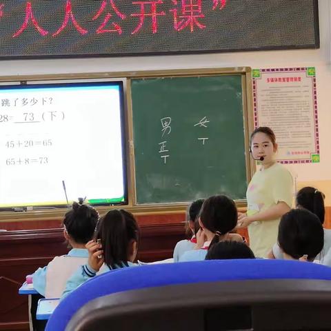 聚焦魅力课堂，提高教学质量暨东河中心学校数学教研组“人人公开课”活动