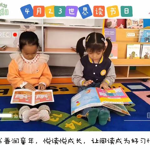 《为爱延时，暖心呵护》浦汇幼儿园公益读书会开幕啦——暨浦汇园公益读书会服务指南