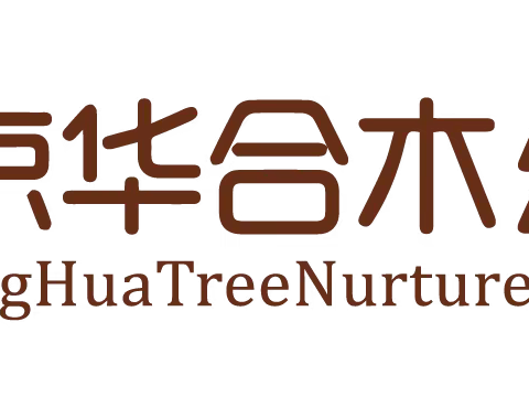 “温暖三月  快乐相伴”——2023年京华合木幼儿园哥伦比亚D班