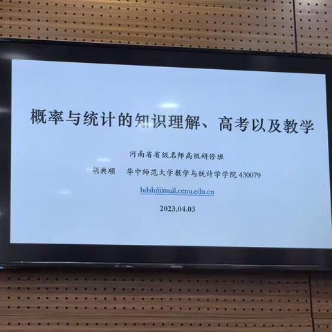 樱你盛开，为你而来，共赴一场数学学习之旅