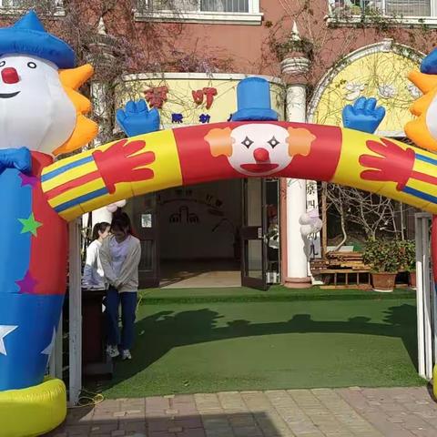 “小人物，大梦想”奇异小丑嘉年华，爱叮堡幼儿园小一班