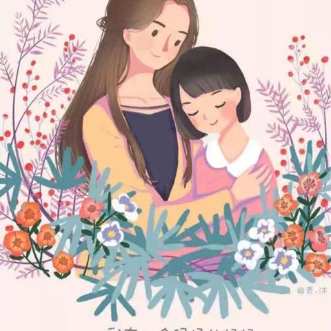 爱叮堡幼儿园💕 “温馨五月天 感恩母亲节” ——幼儿园母亲节（副本）