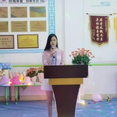 忠美金宝幼儿园2023年第一季度工作总结大会暨第一季度表彰大会