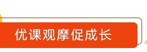 同上一堂思政课 庆祖国华诞75周年——刁翎中学开学同上一堂思政课活动