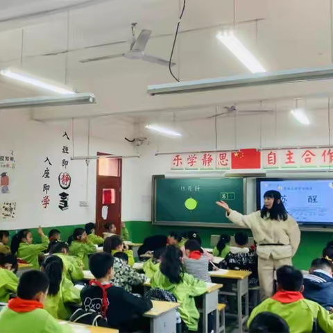 【浐灞教育·27小教研】大学教师与小学教师在27小同课异构