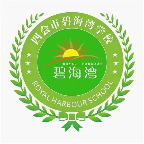 【碧校•2+6习惯】26班五月份养成良好习惯的点滴记录👏👏👏