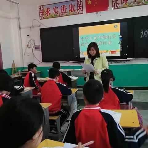 【铁炉小学】诚信教育伴我行，弘扬诚信美德，争做诚信少年，培养孩子的诚实守信的好习惯从小做起🌹🌹