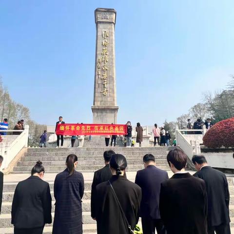 【雪枫街道办 张寨社区】 —— 清明追思：缅怀革命先烈  传承红色基因