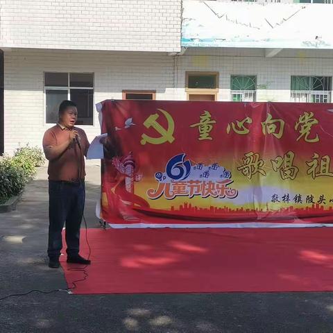 情满六一，法伴成长 ——紫金县人民法院送法进校园活动简讯