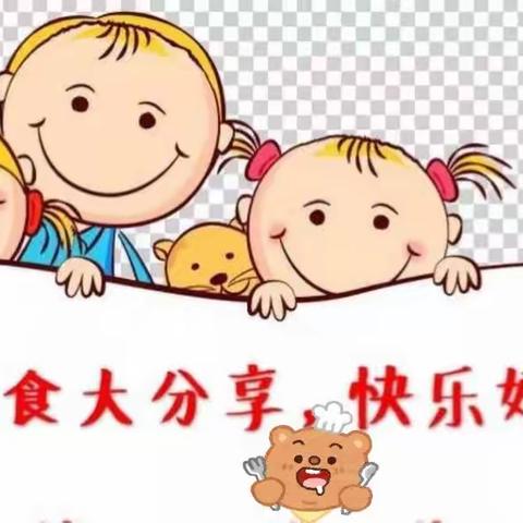 🌾“美食🍜不断”🌾源潭镇永乐幼儿园美食篇🍎🌞