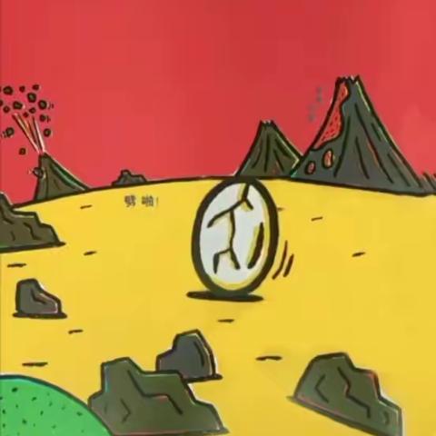 月亮一班主题课程--《恐龙探险队》