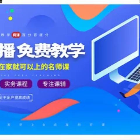 别样的培训，美好的启航——陈留一中六年级语数英教师学习篇