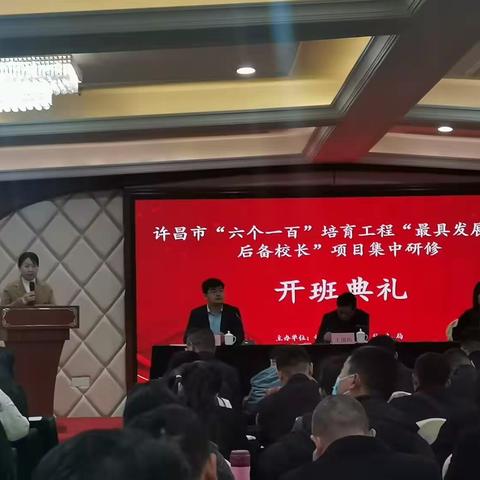 学习之旅春意浓  研修成长好风景