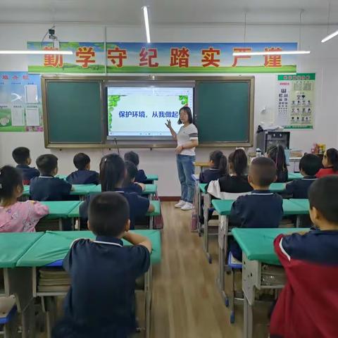 育才小学一年级41班“保护环境，从我做起”主题教育班会。