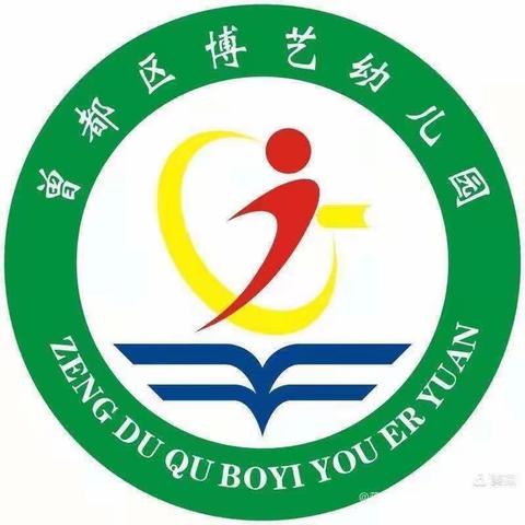 “兴趣为伴，童心飞扬”——东城蒋家岗学校（博艺）幼儿园大二班兴趣班学期末成果汇报！