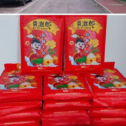 ⛳️华庭物业银色现代城2024年1月份工作简报