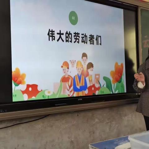 劳动创造幸福  奋斗成就人生 ——胡庙小学五一劳动节教育实践系列活动