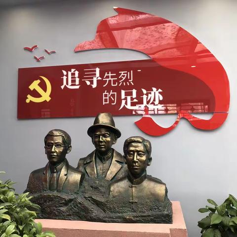 “缅怀革命先烈，传承红色精神”宁夏医科大学总院小儿外科党支部主题党日活动