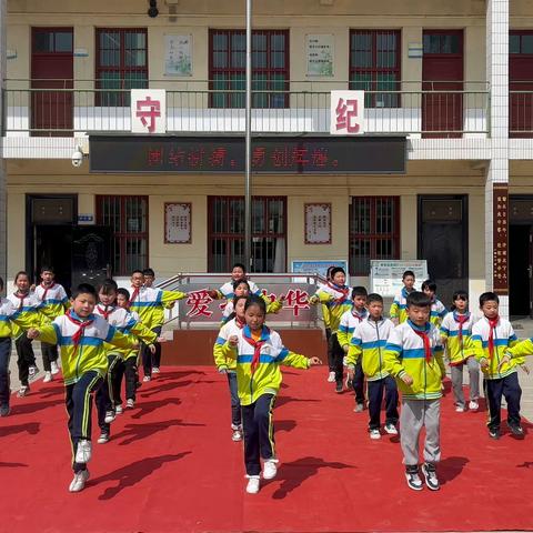 悦享运动，奔赴未来——宁家小学春季趣味运动会