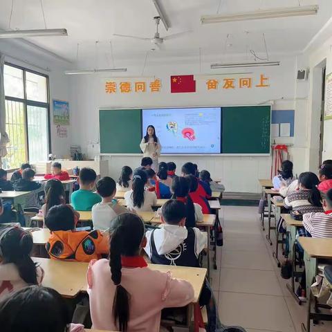 【家校共育】了解脑科学，助力学习 ——光明路小学三（4）班家长进课堂活动纪实