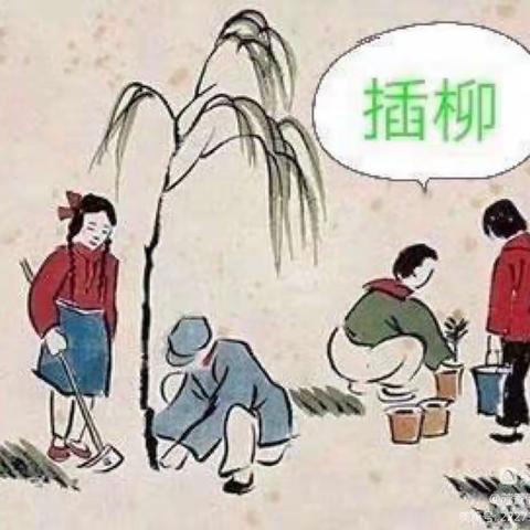 【又是一年清明时】——王庄子完全小学清明节系列活动