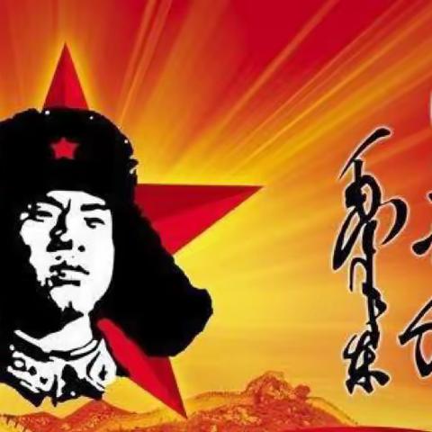 讲好雷锋故事，传承雷锋精神，争做新时代好队员——倴城镇王庄子完全小学少先大队学雷锋系列活动