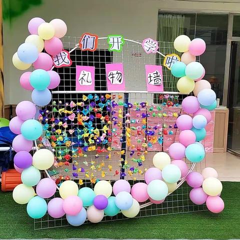 兴义市启稚幼儿园2023年秋季学期开学啦🎉🎉🎉