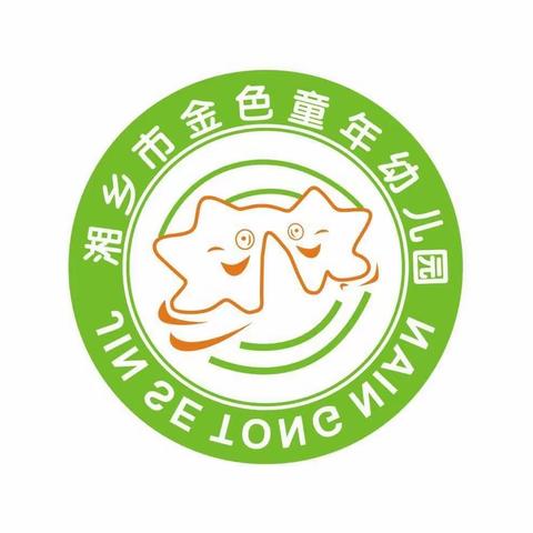 清明节放假通知及温馨提示