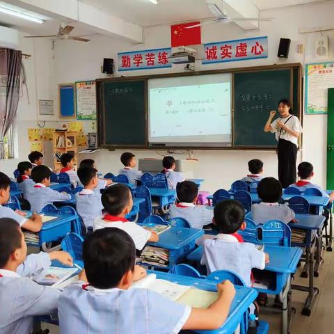 三亚市第二小学教育集团数学专家进校指导——罗蓬校区篇