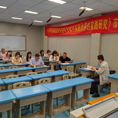 【扎实研课题，实践不停歇】小学生养成教育在德育活动中有效培养的实践研究课题活动报道