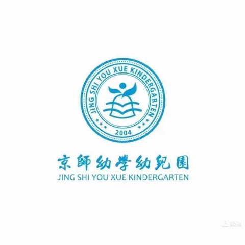 【三抓三促进行时】话清明  祭英烈——京师幼学乐贝儿幼儿园的美篇