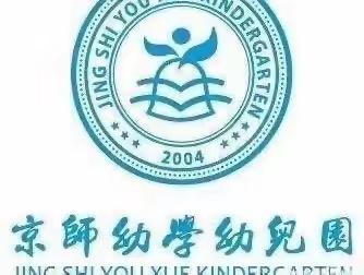 【三抓三促 进行时】刘家峡学区2023年教师技能大赛