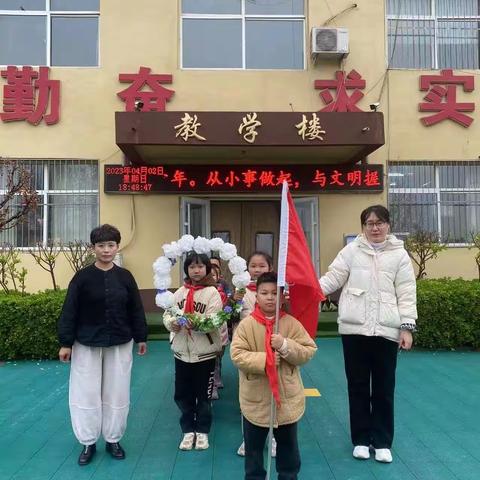 董家庄小学----清明祭英烈