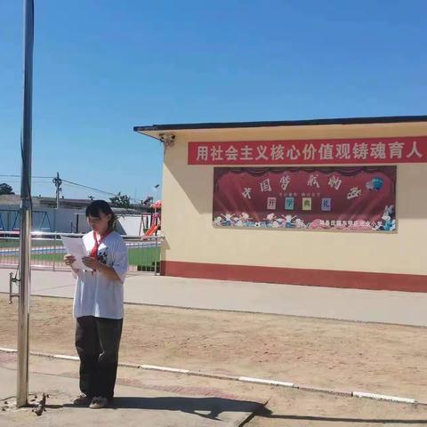 司各庄镇东甲庄完全小学开学典礼