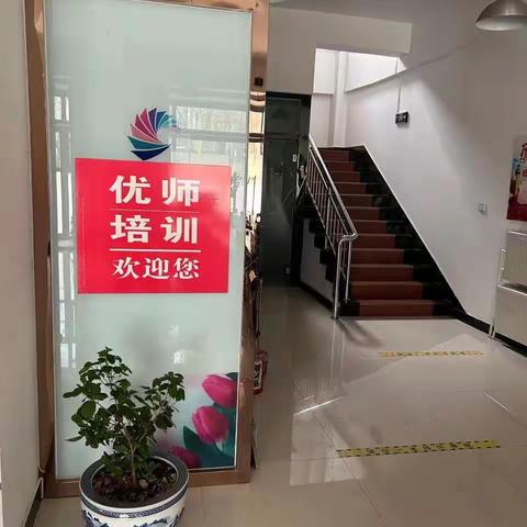 【优师教育】优师教育：诚信为金
