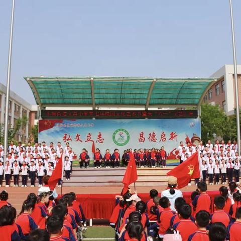 童心永向党 筑梦新时代--临朐县东城街道文昌小学六一文艺汇演