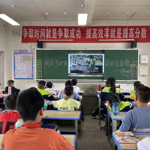 黄茅园镇中心小学第四周值周工作总结